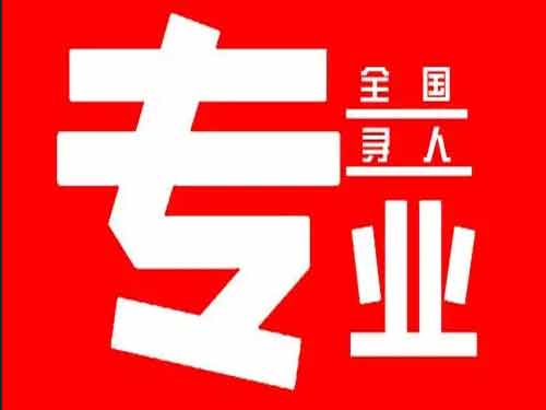 双牌侦探调查如何找到可靠的调查公司